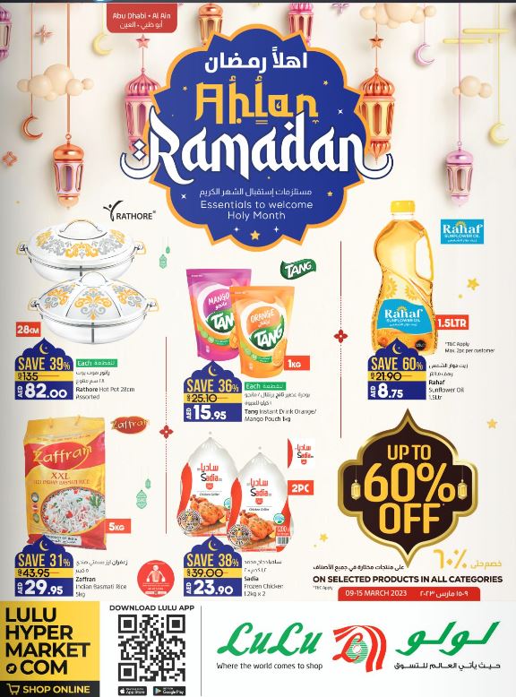 Lulu Hypermarket Ahlan Ramdan Offers @ Dubai & Northern Emirates  till March 15